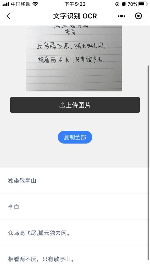 不写文案,不会配音,一样能做电影解说视频