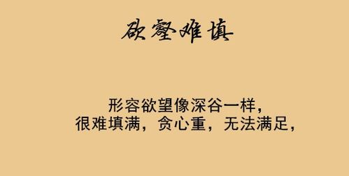 权利和人心名言—警惕权力的名言？