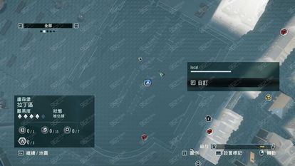 刺客信条大革命巨蟹谜团地图位置 