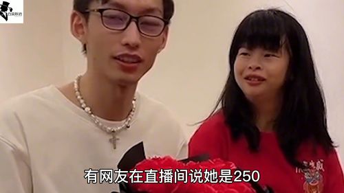 是真爱还是炒作 网红琼姐逆袭成豪门阔太,婚后状况意外揭露真相 