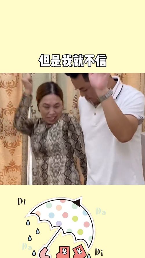 68年的猴今年53岁,你们都说二婚女人命都不会好,但是我就不信 