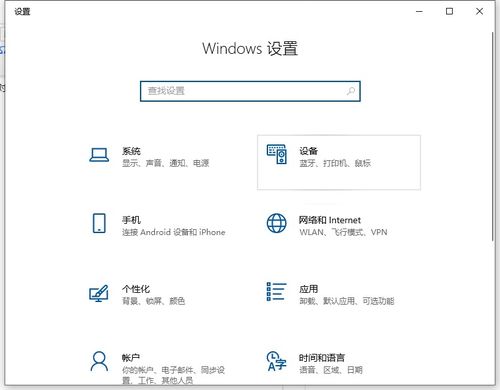 win10如何在开始菜单打开打印机设置