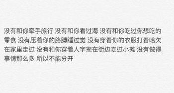 他只不过唱了一首悲伤的歌,你突然觉得感伤心也跟着痛了 