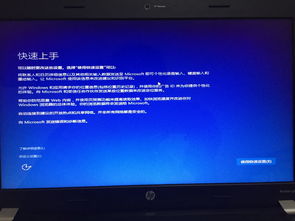 win10如何快速切换多桌面