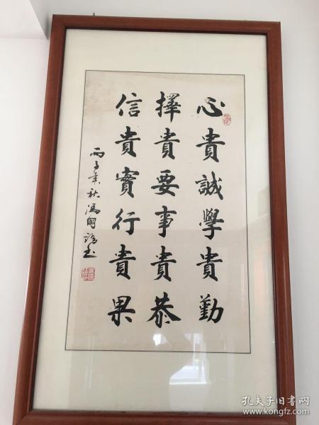 冯国语行楷书法作品,云南最知名的书法家 云南第一笔 冯国语 