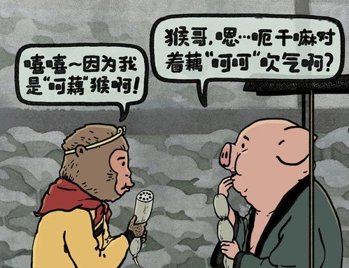 成年人秒懂的脑洞漫画,超可爱 看完爆笑不止,哈哈哈...