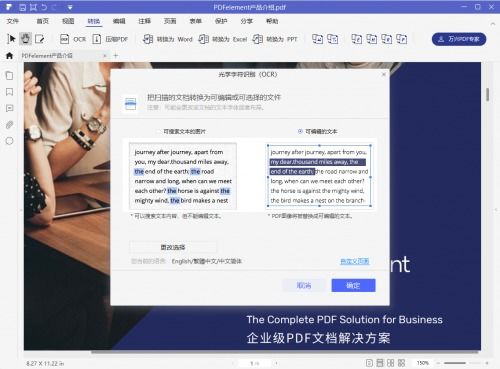 万兴科技PDF专家发布学生专享优惠 折扣高达50