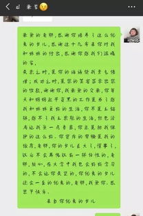 每次看到工资条便会老泪纵横的生肖