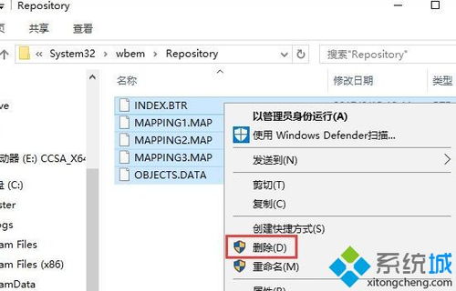 win10电脑看不见字