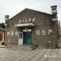 电话,地址,价格,营业时间 唐山周边游 