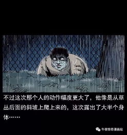 民间故事,公园里的水尸案