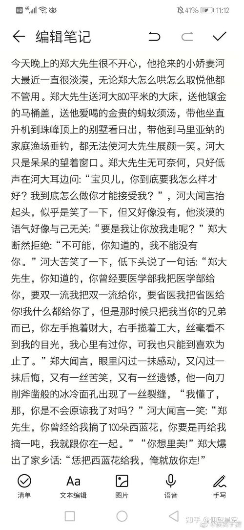 你如何看待已落下帷幕的河南大学与郑州大学的 西兰花之战 最终结果为两个学校各得1t西兰花 