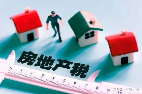 房地产税问题,确实复杂而影响广泛,应该很难马上大面积征收