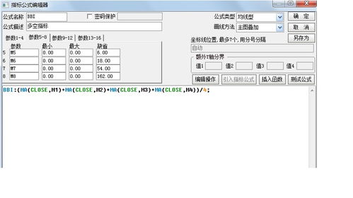 通信达软件如何查关联个股