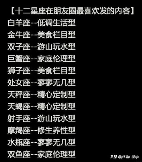 嘴笨但心很细的星座 不善言辞,但无声胜有声