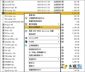 win10的系统评分怎么测试