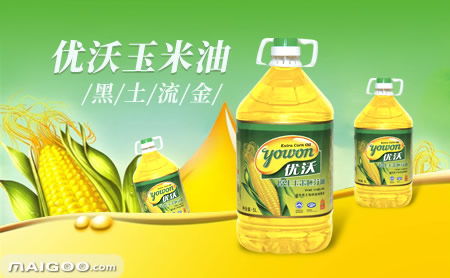 优沃玉米油，中国玉米油十大名牌