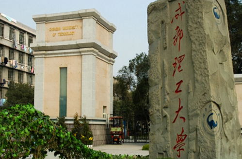 四川省成都市温江区有哪些大学