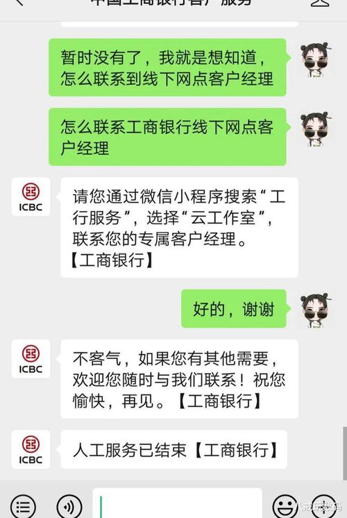 华夏银行理财产品到期了还没到账为啥