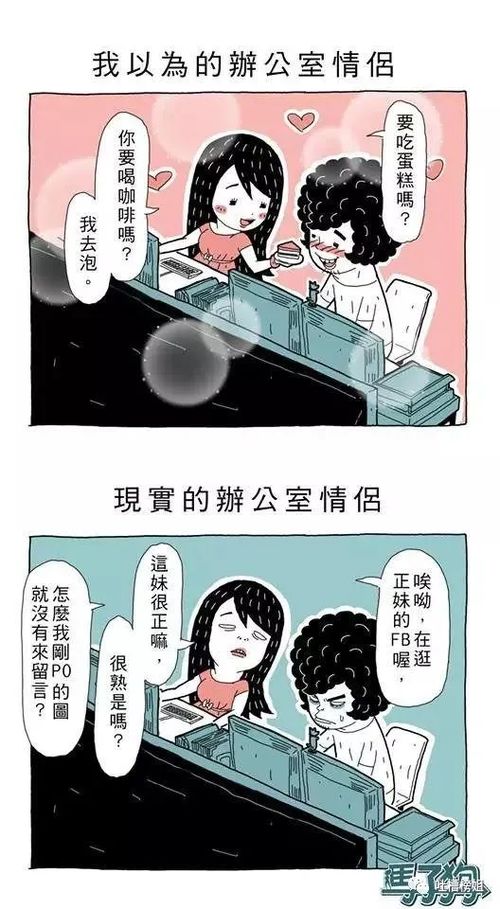 男女同居前后有什么差别 你们弱弱感受下