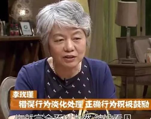 孩子犯错,别逼他说 我错了 ,父母应该这样做