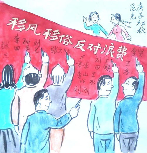 潍坊市漫画家 画说文明范儿