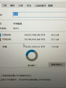 win10安装完占c盘30多g