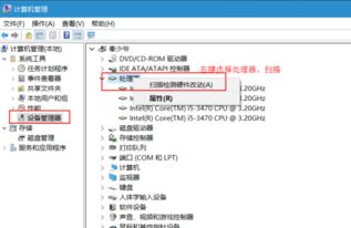 WIN10更换CPU还是显示之前的