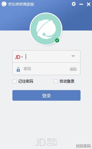 拼多多商家版下载app官网版 (图1)