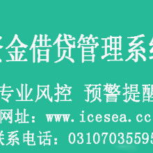 湖南永雄投资管理有限公司到底怎样？