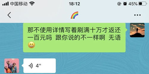 pos机费率高在哪投诉pos机手续费扣多了怎么投诉