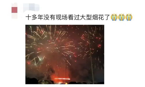 仙桃火了 这场大型音乐焰火秀,刷屏朋友圈 附全程视频