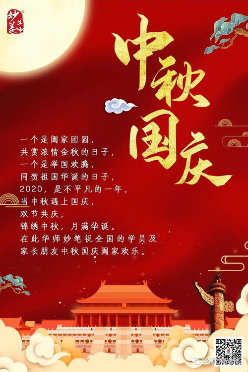 家长祝福学生的祝福语(家长祝福学生的祝福语怎么回复)