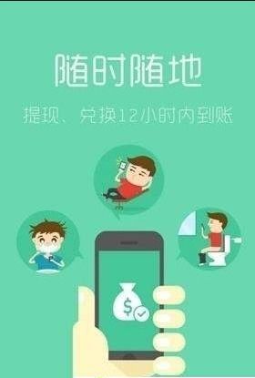 逆回购是怎么赚钱的？大家进 加高分