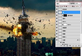PS制作电影镜头 流星撞击摩天楼 的爆炸效果教程