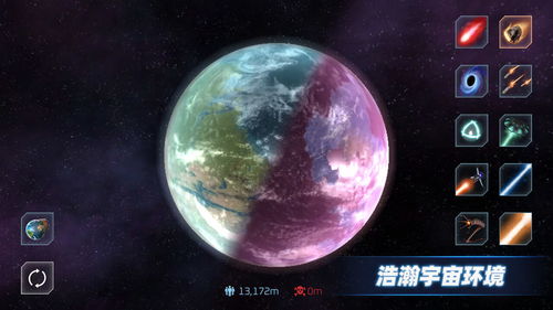 星战模拟器2下载最新版 星战模拟器2 无广告 中文版下载2021 红软网 