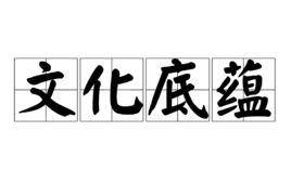 富豪是如何给孩子取名字的 这两条 底线 不能碰,父母不妨看看