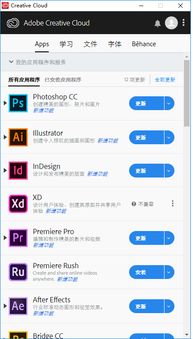 win10安装adobexd不兼容