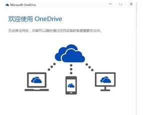 win10如何用微软账户灯枯