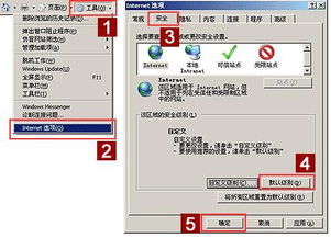 youku不能正常播放 