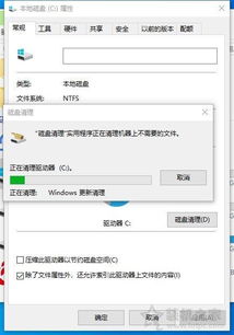 win10解压c盘满了怎么办