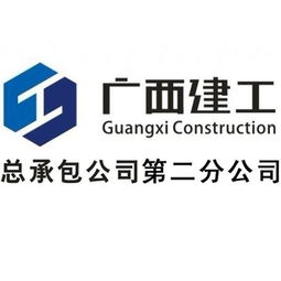 广西建工集团第五建筑工程有限责任公司的公司实力