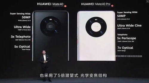 mate40pro关闭车载自动接电话，怎么关闭自动接车电话提醒