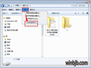 win10系统启动显示恢复系统文件夹