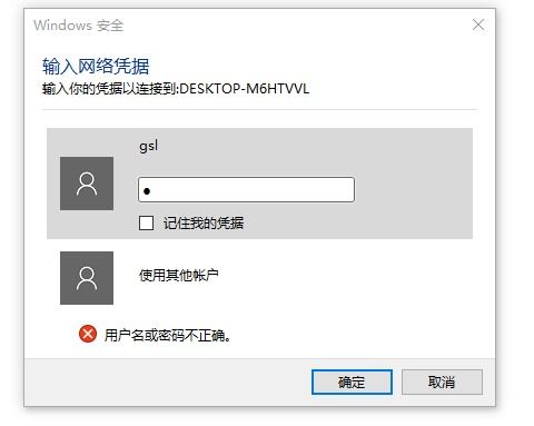 win10家庭中文版如何共享