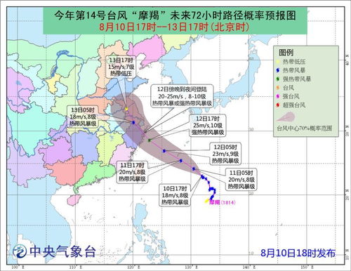 11级台风逼近 连云港接下来的天气,难以置信