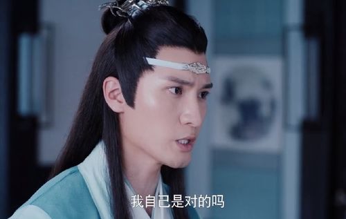 陈情令 从泽芜君到蓝宗主,魏婴对蓝曦臣的称谓改变意味着什么