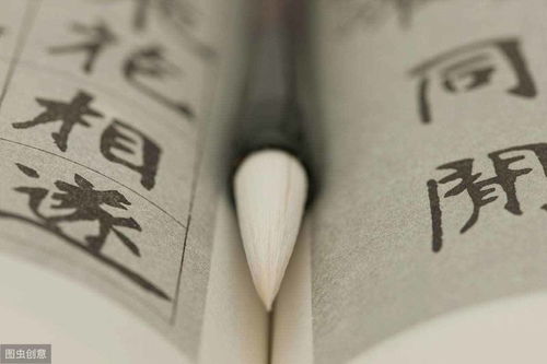 汉字里的生活常识(生活中的汉字)