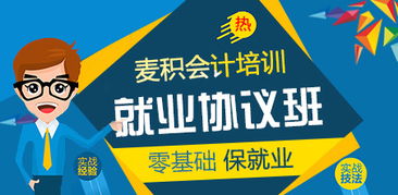 我也去凯通物流应聘了 他们说不收任何费用 先要去安保部培训10天。以后才可以室内送货