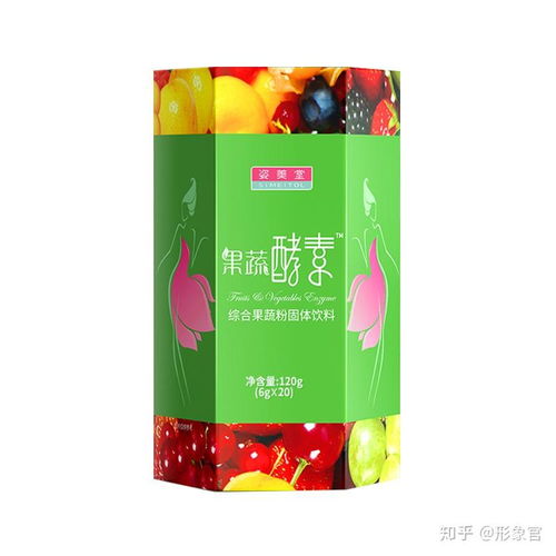 酵素水减肥产品排行榜,哪个酵素牌子口碑最好?酵素排行榜前10名